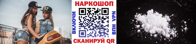 Купить наркоту Каргополь Амфетамин  Марихуана  Alpha-PVP  Меф мяу мяу  Cocaine  ГАШ 