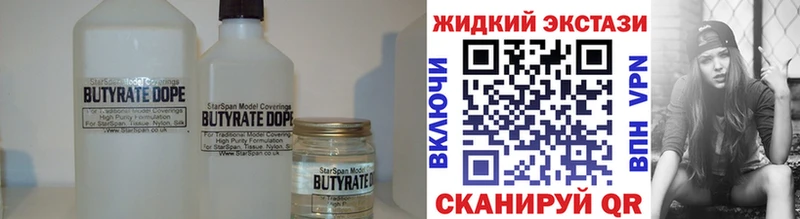 БУТИРАТ буратино  Каргополь 