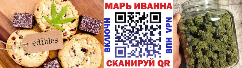 Еда ТГК конопля  Каргополь 
