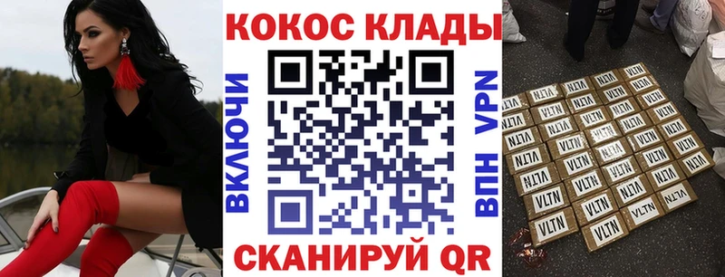 COCAIN Боливия Каргополь