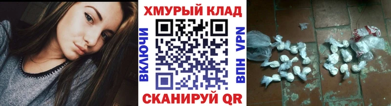 ГЕРОИН VHQ Каргополь