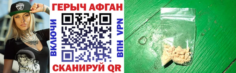 ГЕРОИН VHQ  сколько стоит  Каргополь 
