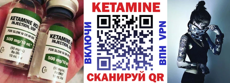 Кетамин ketamine  hydra tor  Каргополь  купить наркотики цена 
