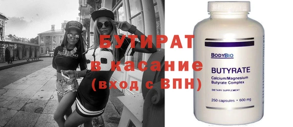 гашишное масло Верхнеуральск