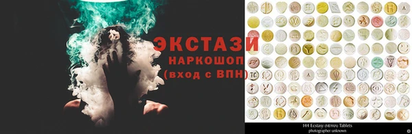 гашишное масло Верхнеуральск