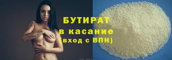 гашишное масло Верхнеуральск