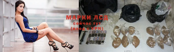 кокаин премиум Снежинск
