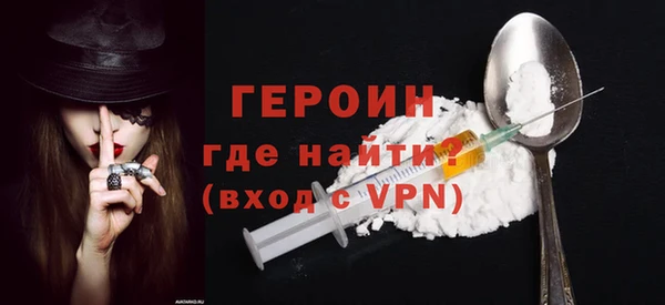 сатива Снежногорск