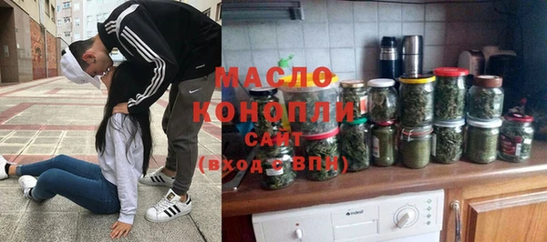 гашишное масло Верхнеуральск