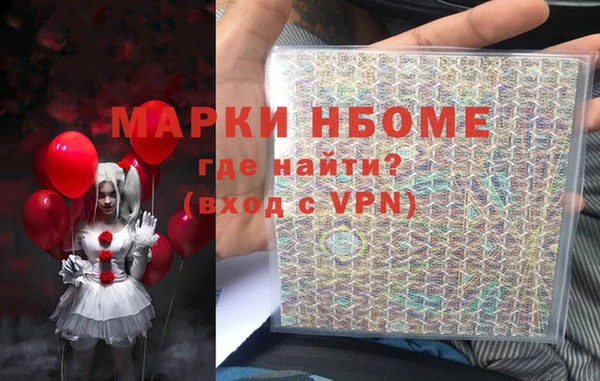 a pvp Верея