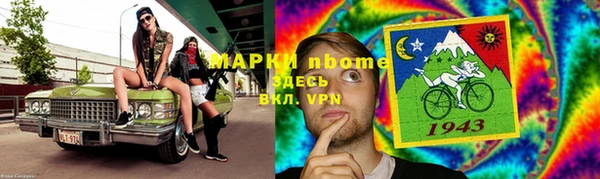 гашишное масло Верхнеуральск
