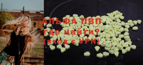 ALPHA-PVP Слюдянка