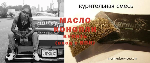 мет Волосово