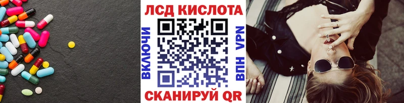 Лсд 25 экстази кислота  Каргополь 
