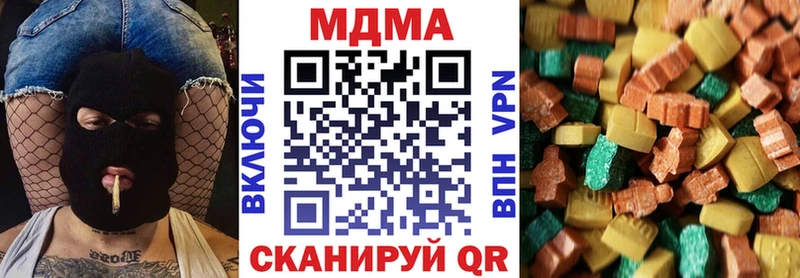 МДМА кристаллы  что такое наркотик  Каргополь 