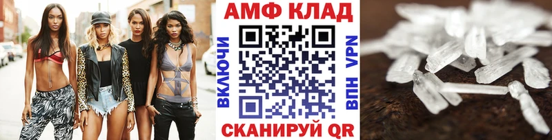 Первитин Methamphetamine  Каргополь 