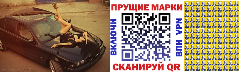 Марки N-bome 1500мкг  blacksprut   Каргополь 